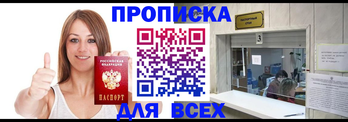 форма 3 в Коми